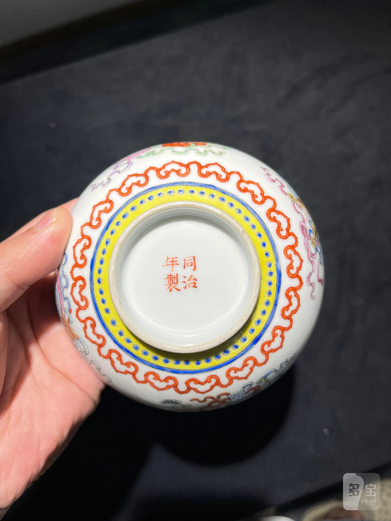清同治 粉彩佛八宝纹碗 - 图9